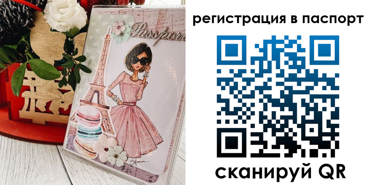 временная регистрация гарантия в Дзержинске