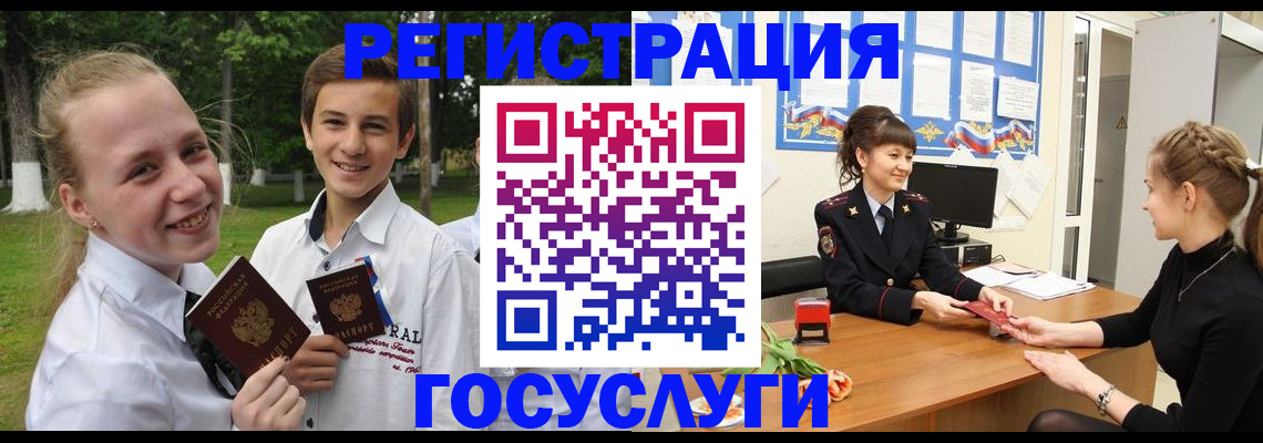 временная регистрация законно в Дзержинске